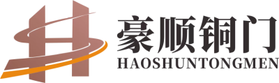 合肥豪顺铜门装饰工程有限公司